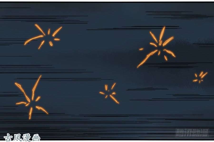 传武第五十八条：压制（第三更