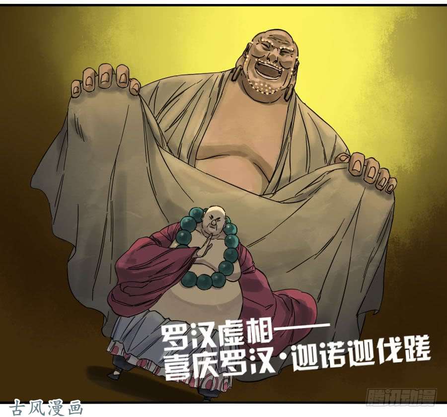 传武第五十八条：压制（第三更