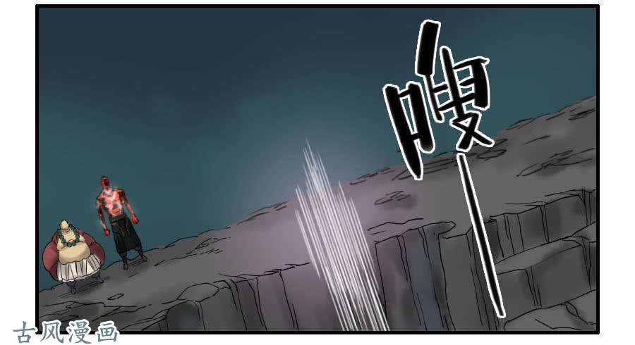 传武第五十八条：压制（第三更