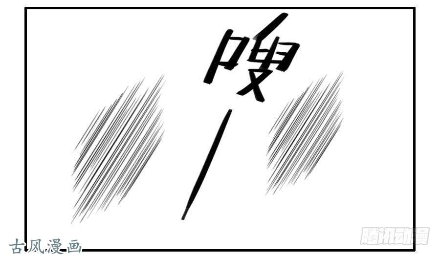 传武第五十八条：压制（第三更