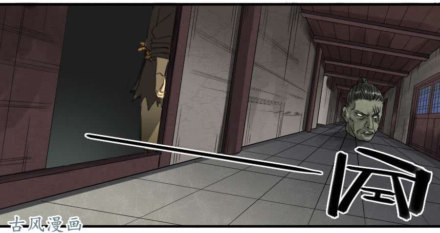 传武第五十八条：压制（第三更