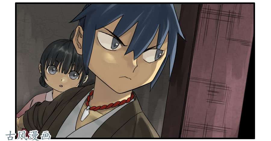 传武第五十八条：压制（第三更