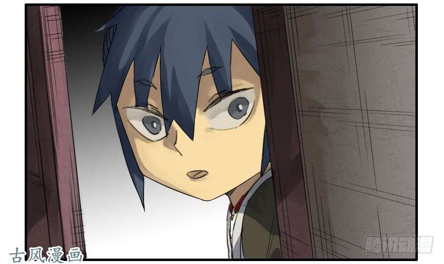 传武第五十八条：压制（第三更