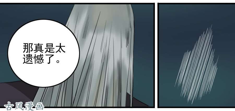 传武第五十八条：压制（第三更