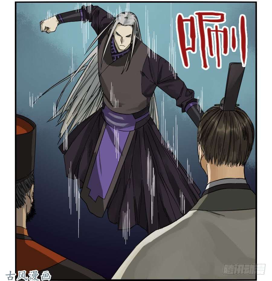 传武第五十八条：压制（第三更