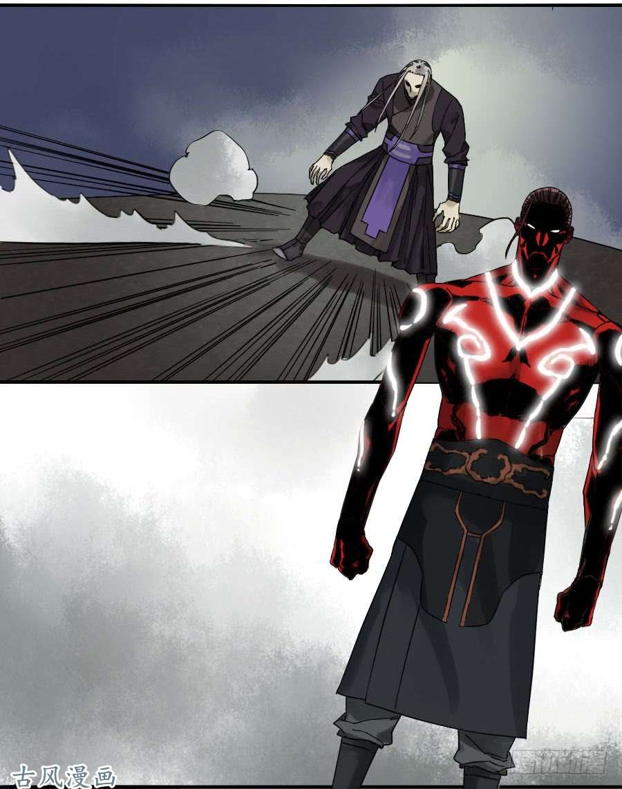 传武第五十八条：压制（第三更