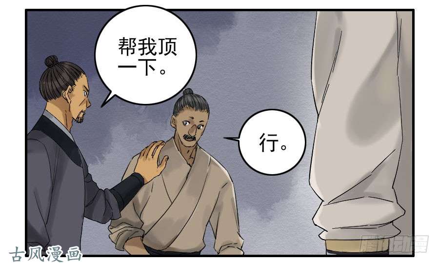 传武第六十七条：灾后
