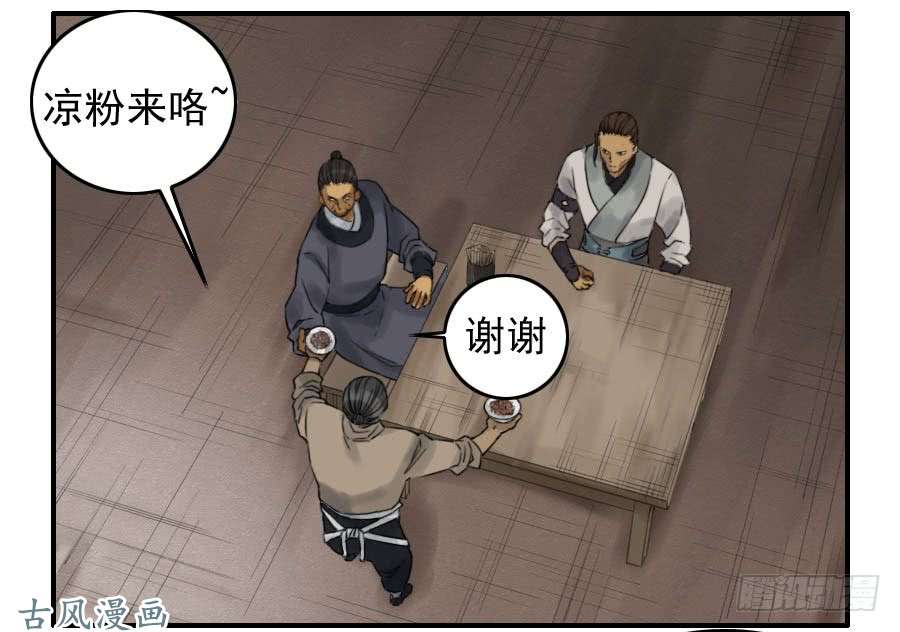 传武第六十七条：灾后
