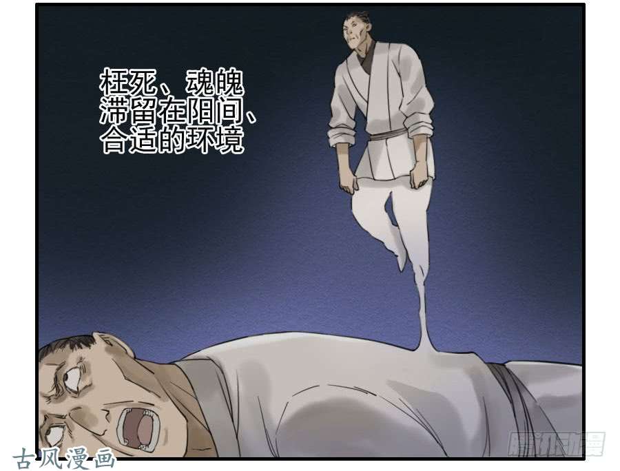 传武第六十七条：灾后
