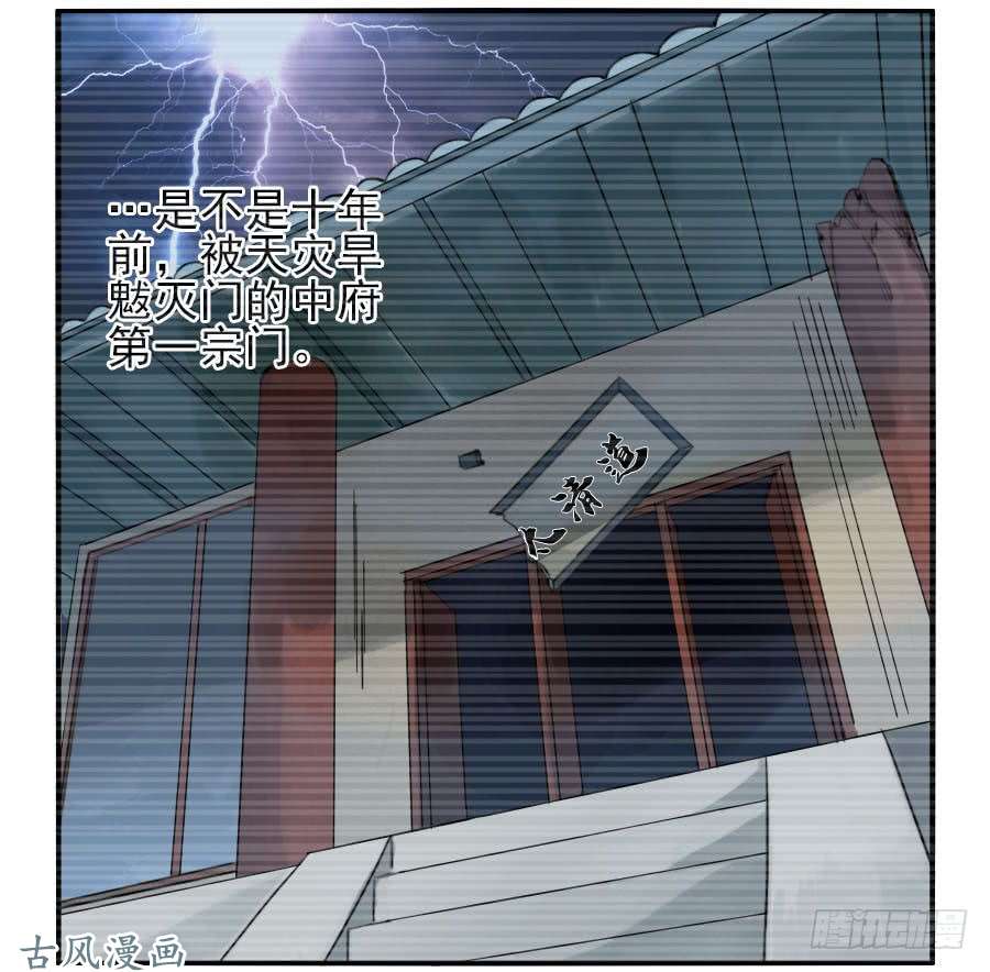 传武第六十七条：灾后