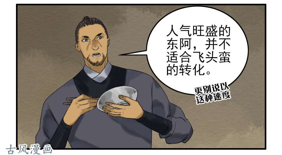 传武第六十七条：灾后