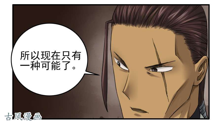 传武第六十七条：灾后