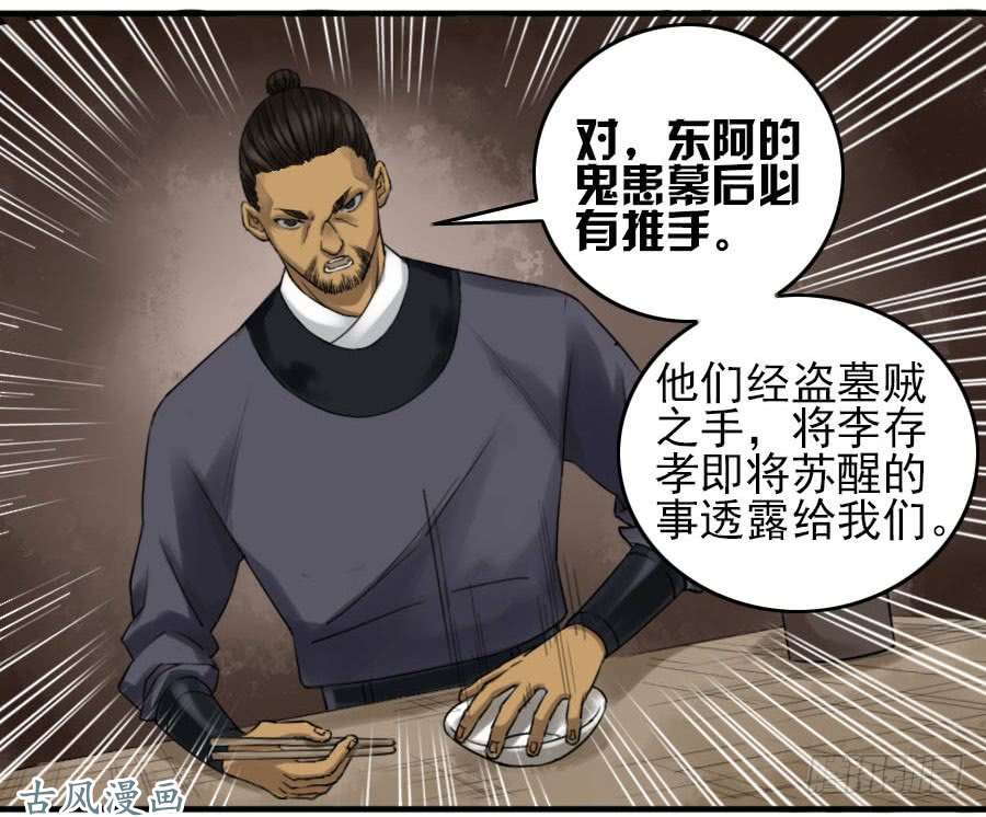 传武第六十七条：灾后