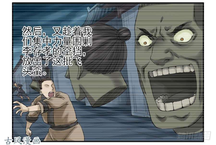 传武第六十七条：灾后