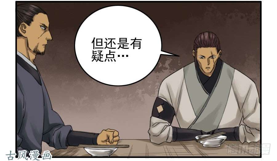 传武第六十七条：灾后