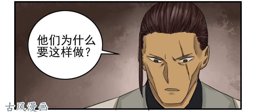 传武第六十七条：灾后