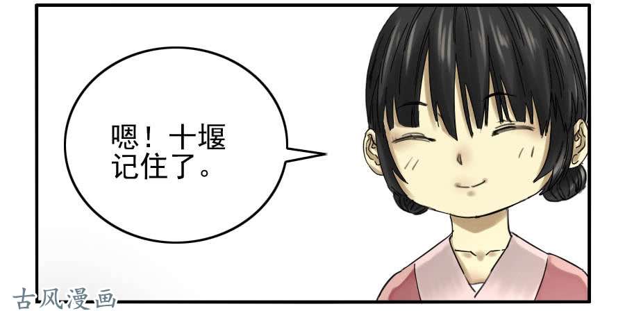 传武第六十七条：灾后