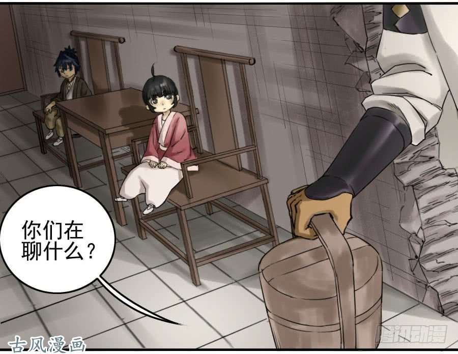 传武第六十七条：灾后