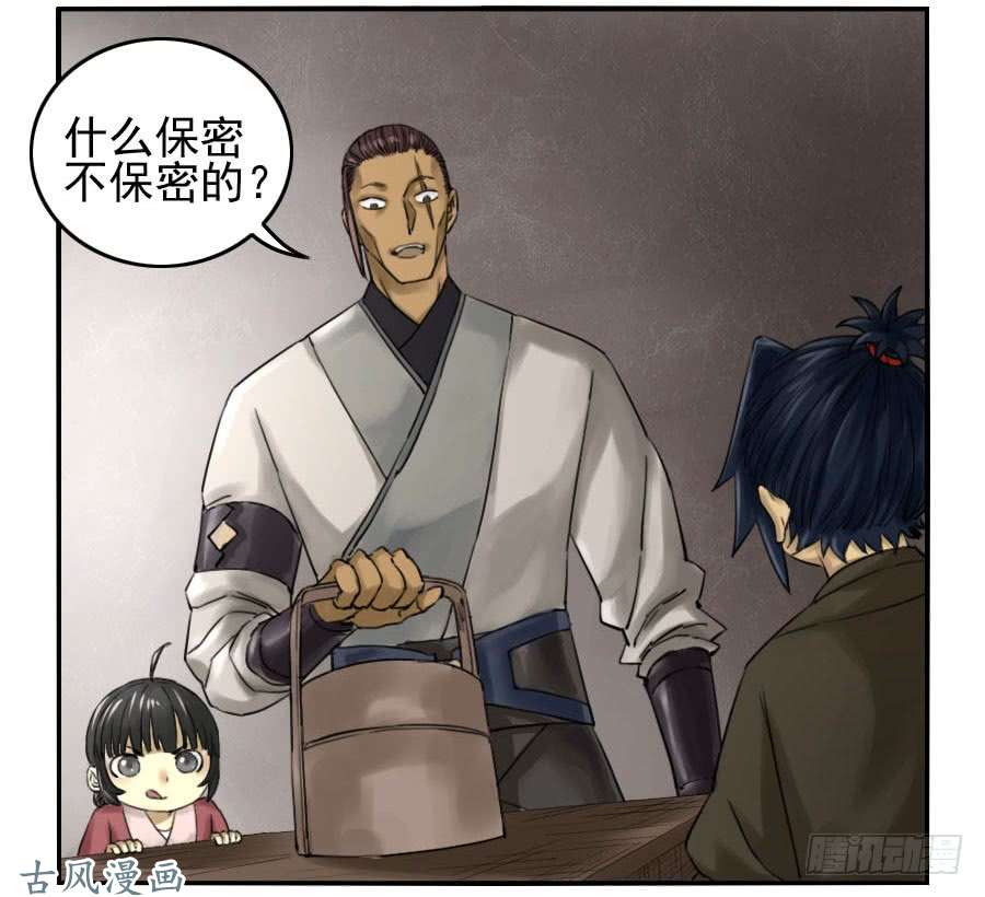 传武第六十七条：灾后