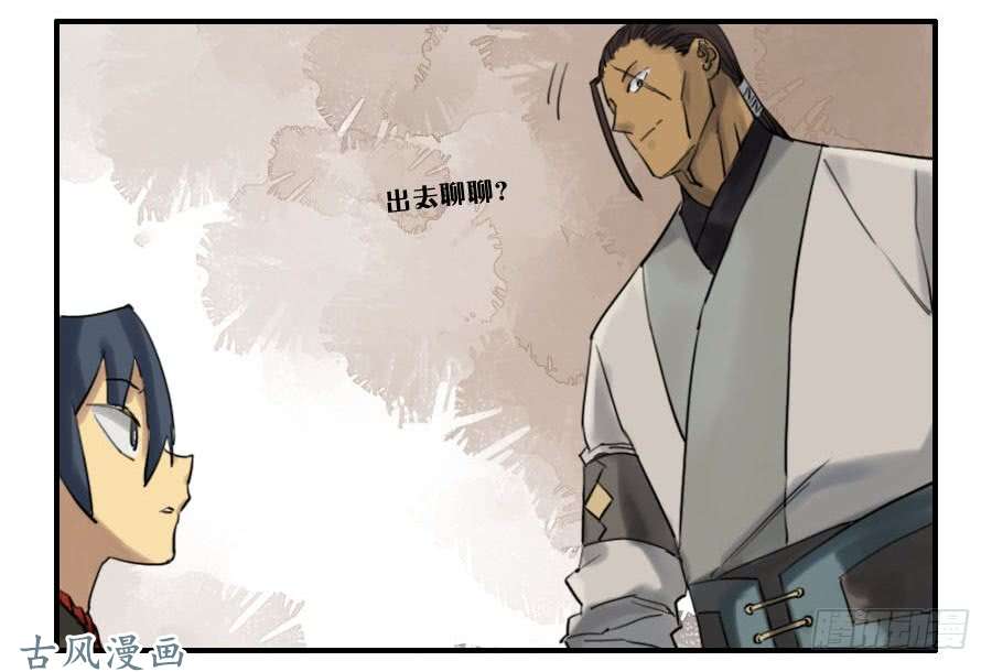 传武第六十七条：灾后
