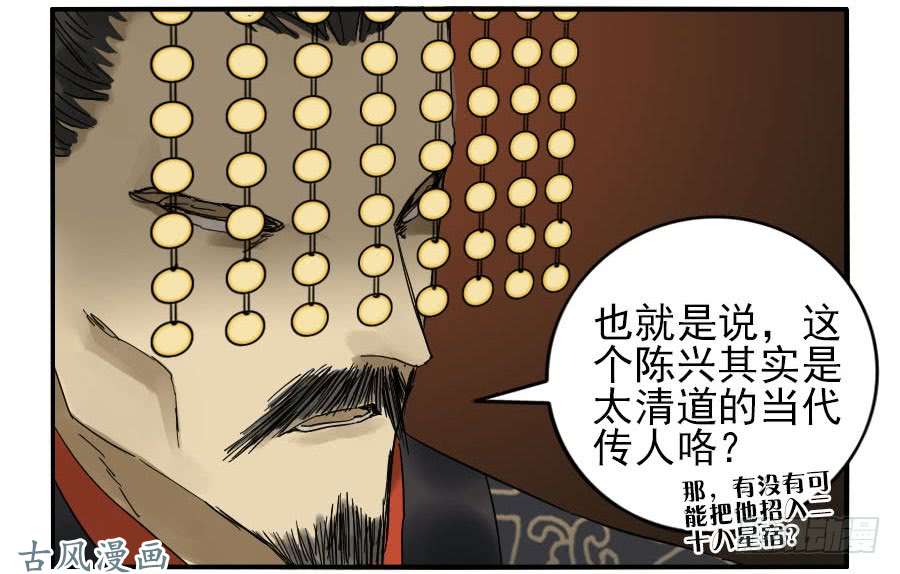 传武第六十七条：灾后