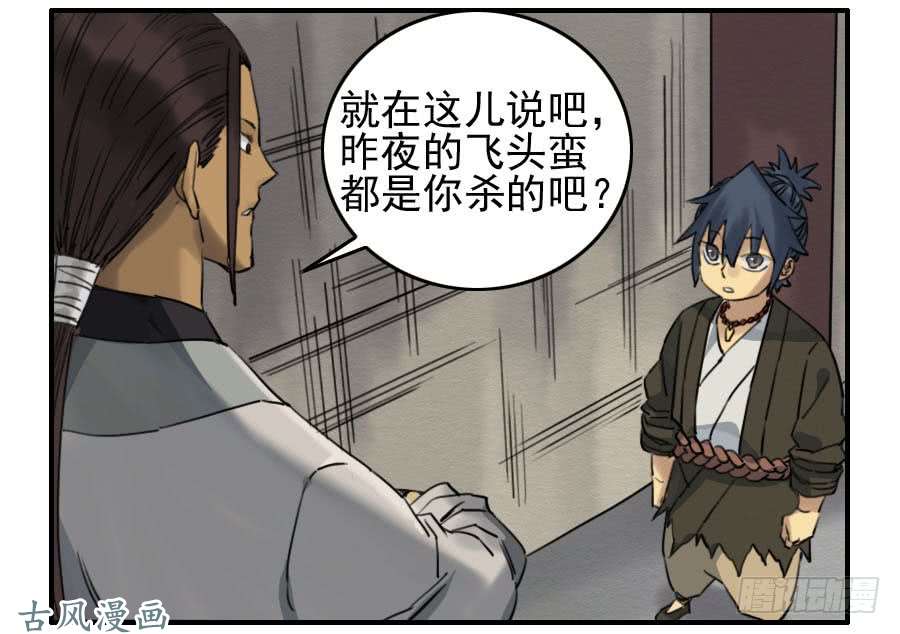 传武第六十七条：灾后