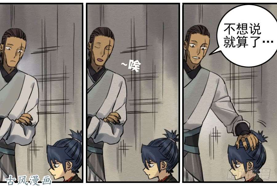 传武第六十七条：灾后
