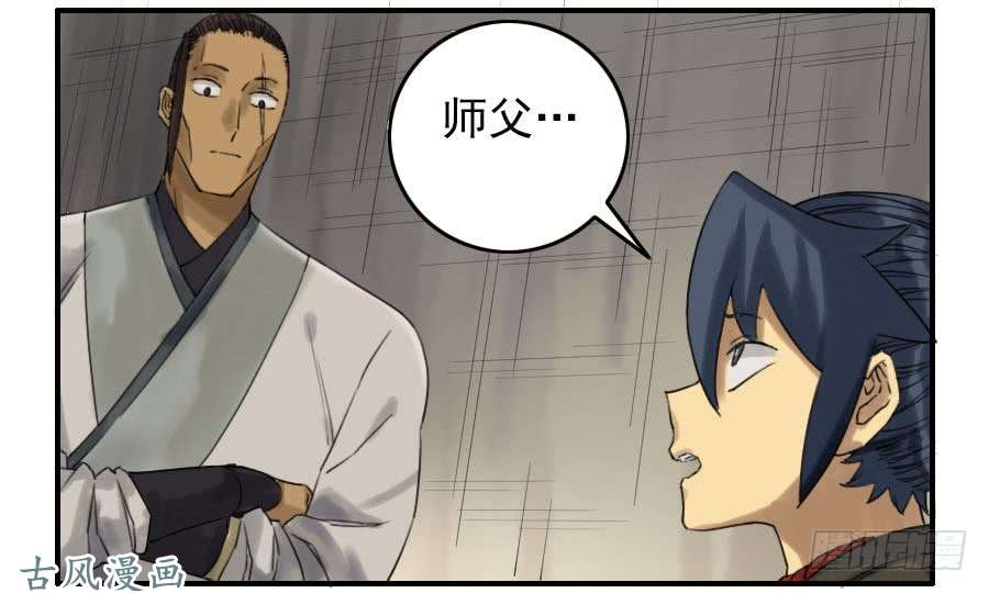 传武第六十七条：灾后