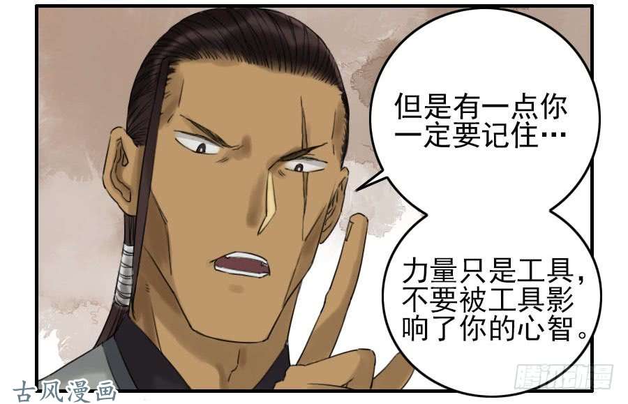 传武第六十七条：灾后