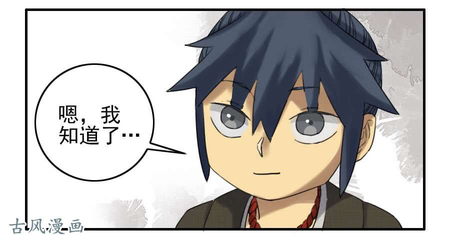 传武第六十七条：灾后