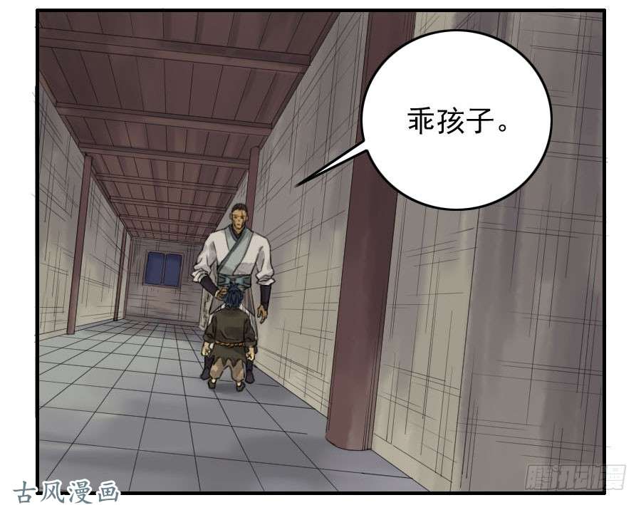 传武第六十七条：灾后
