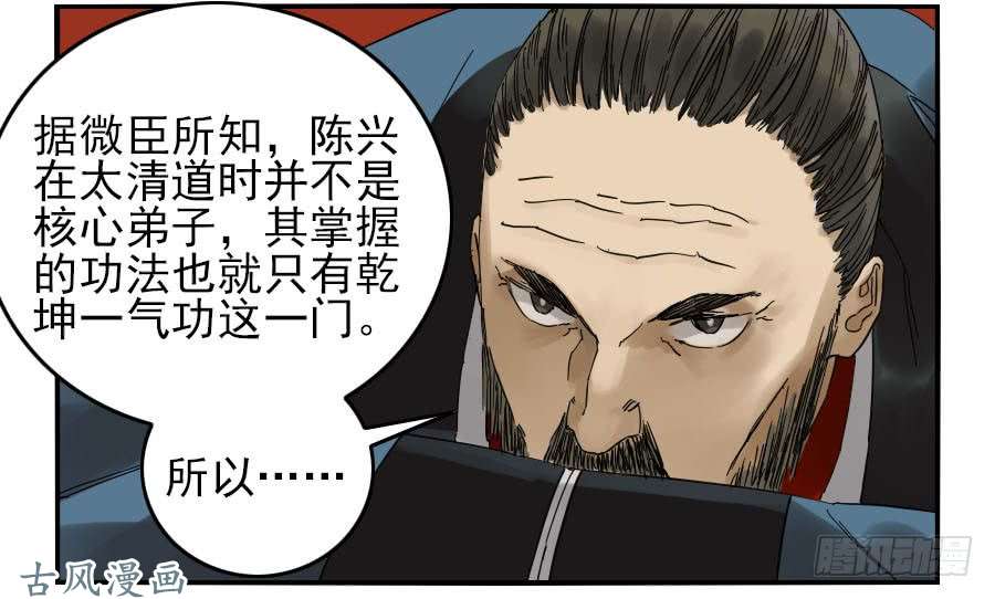 传武第六十七条：灾后