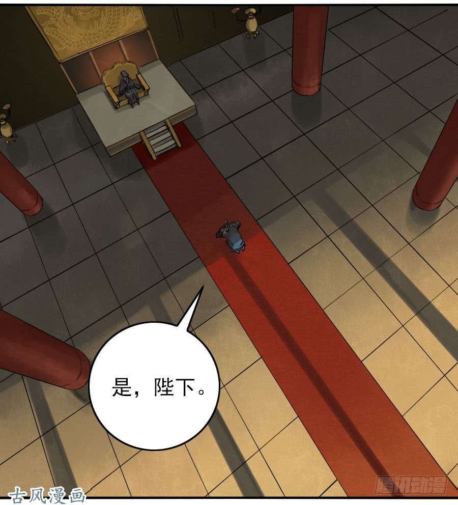 传武第六十七条：灾后