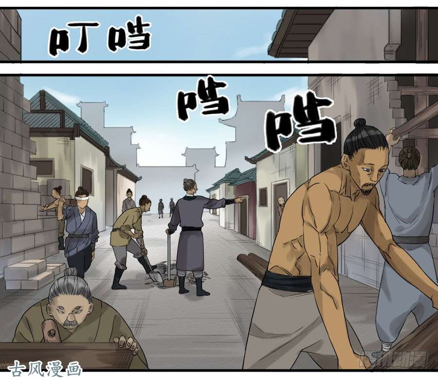 传武第六十七条：灾后