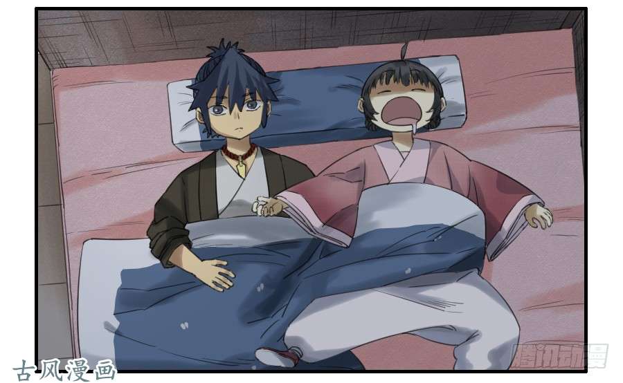 传武第七十条：幕间