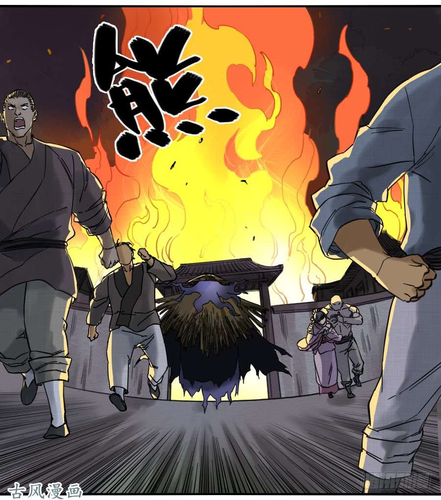 传武第七十一条：霸者的证明