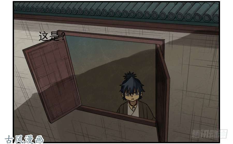 传武第七十一条：霸者的证明