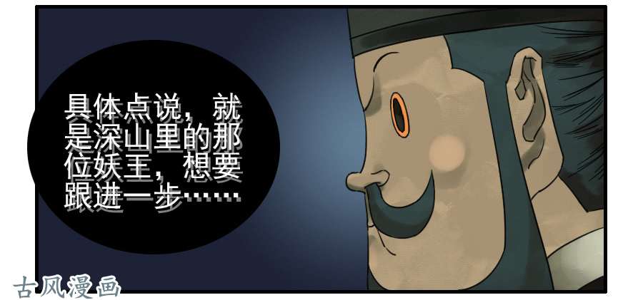 传武第七十一条：霸者的证明