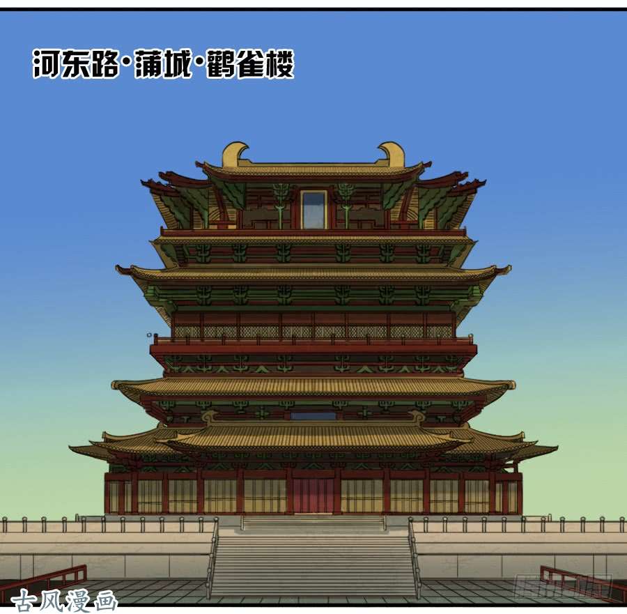 传武第七十一条：霸者的证明