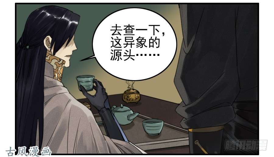 传武第七十一条：霸者的证明