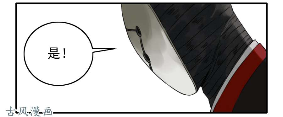 传武第七十一条：霸者的证明