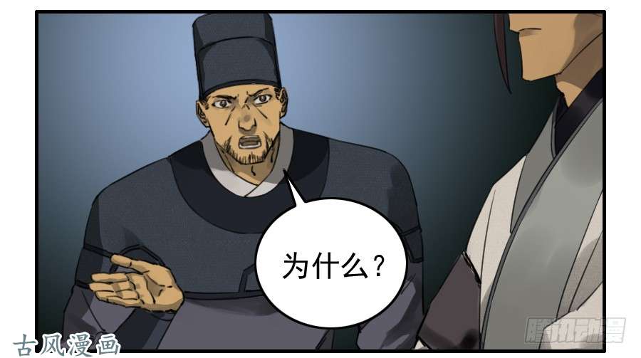 传武第七十一条：霸者的证明