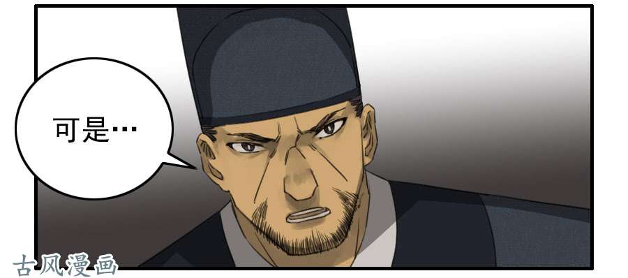 传武第七十一条：霸者的证明