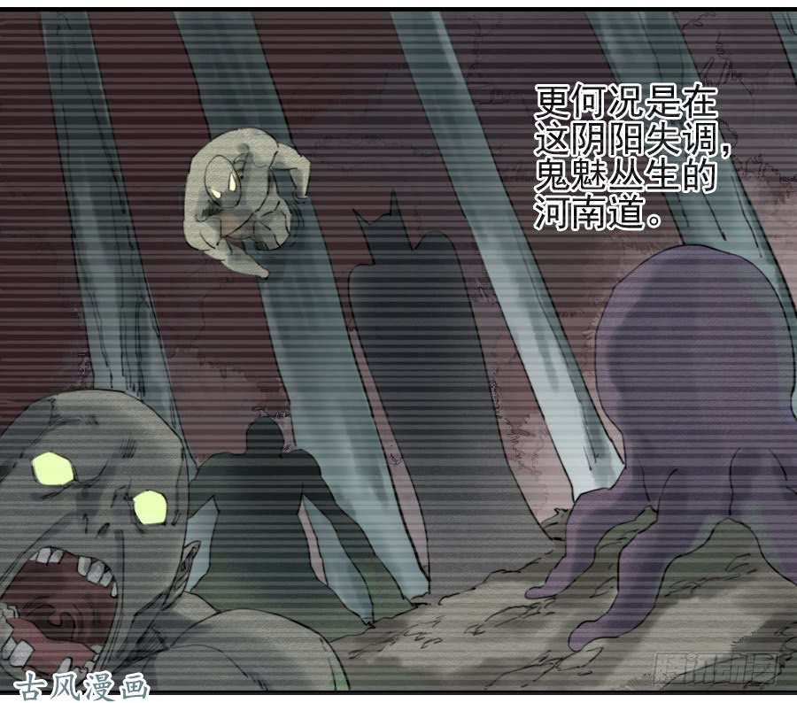 传武第七十一条：霸者的证明