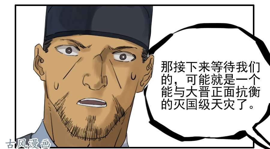 传武第七十一条：霸者的证明