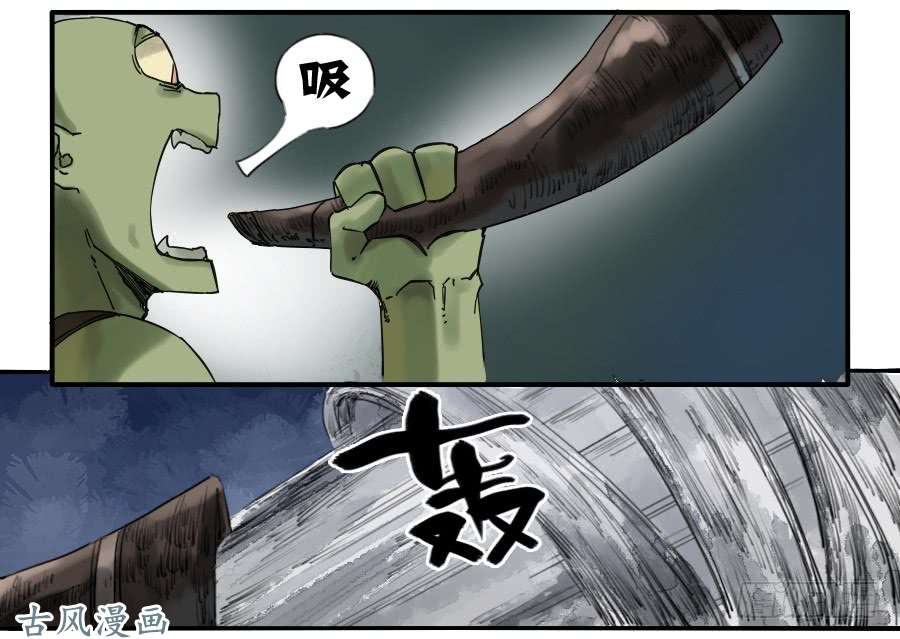 传武第七十一条：霸者的证明