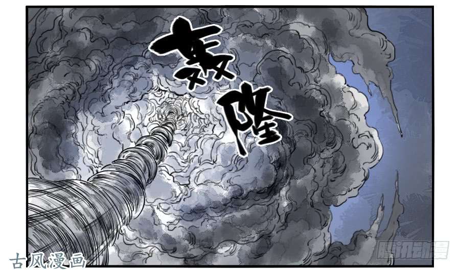 传武第七十一条：霸者的证明