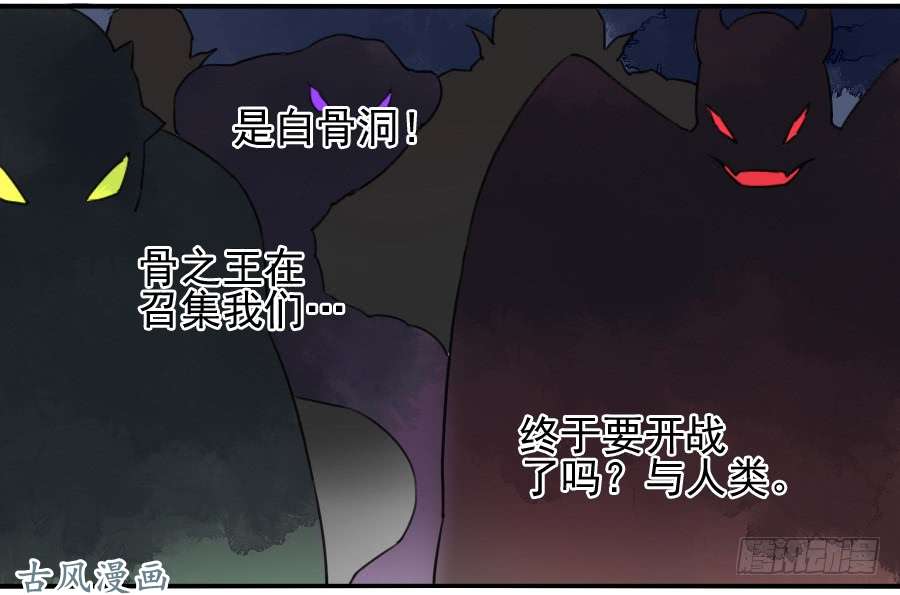 传武第七十一条：霸者的证明