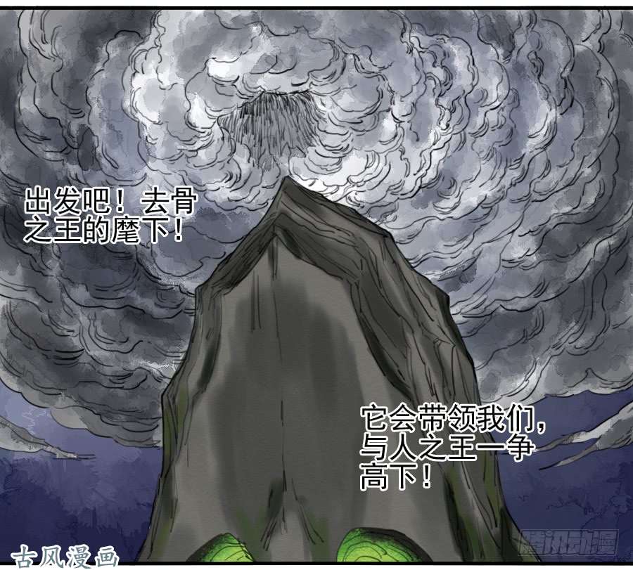 传武第七十一条：霸者的证明