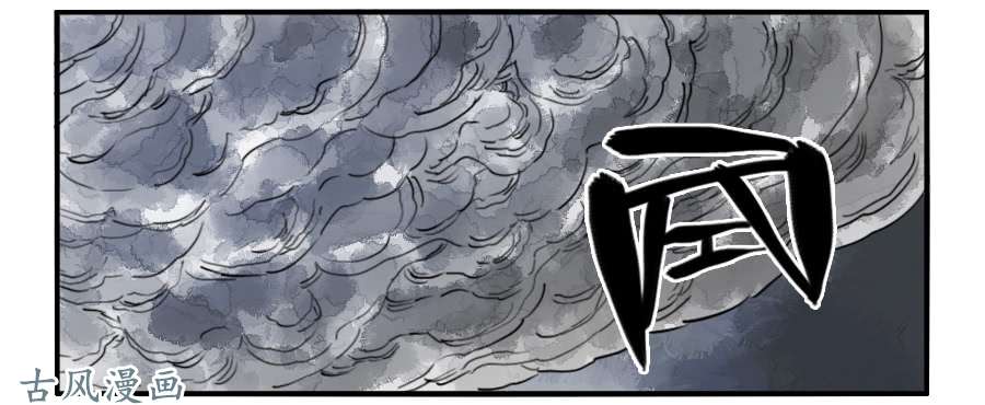 传武第七十一条：霸者的证明